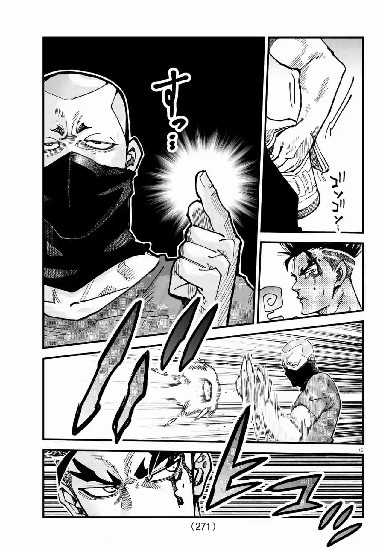 Rappa: Crónicas Ninja De Un Delincuente capítulo 7 página 14