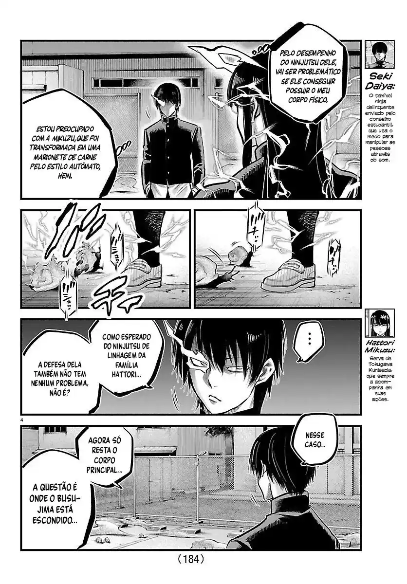 Rappa: Crónicas Ninja De Un Delincuente capítulo 74 página 4
