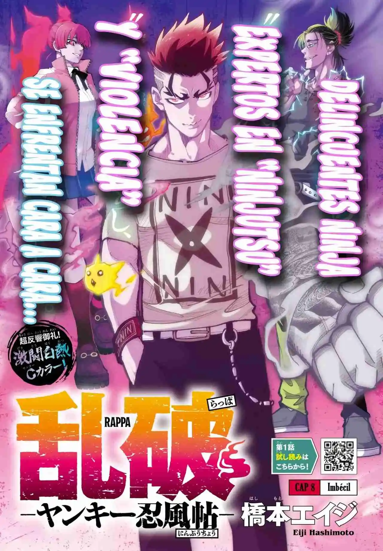 Rappa: Crónicas Ninja De Un Delincuente capítulo 8 página 3