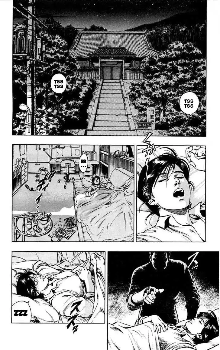 Rash!! - Capítulo 3 - Página 5 - LectorTMOo