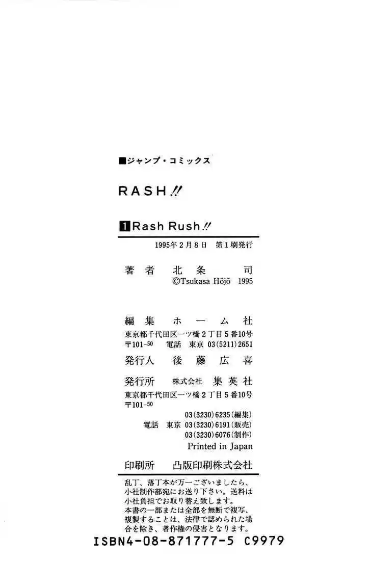 Rash!! - Capítulo 7 - Página 21 - LectorTMOo