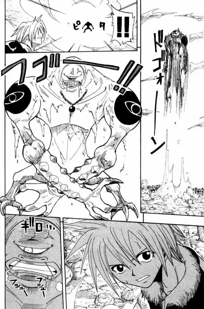 Rave Master - Capítulo 52 - Página 9 - LectorTMOo
