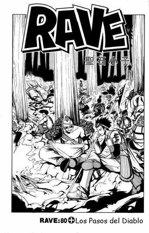 Rave Master - Capítulo 80.1 - Página 4 - LectorTMOo