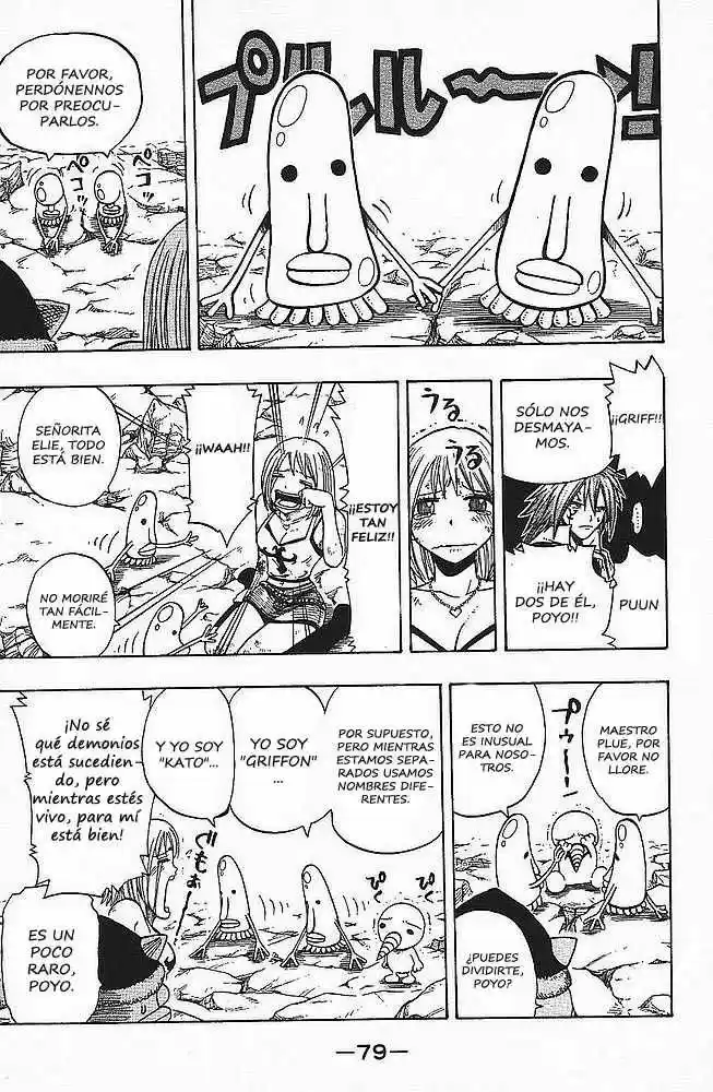 Rave Master - Capítulo 92 - Página 16 - LectorTMOo