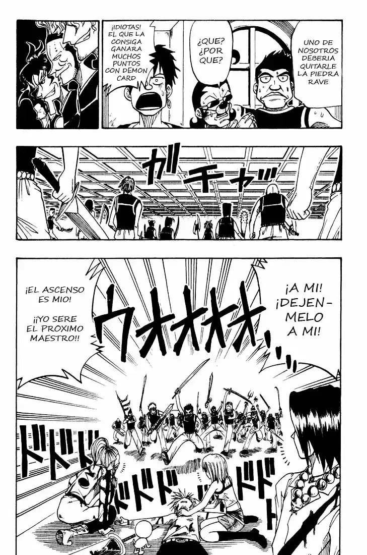 Rave: The Groove Adventure - Capítulo 17 - Página 4 - LectorTMOo