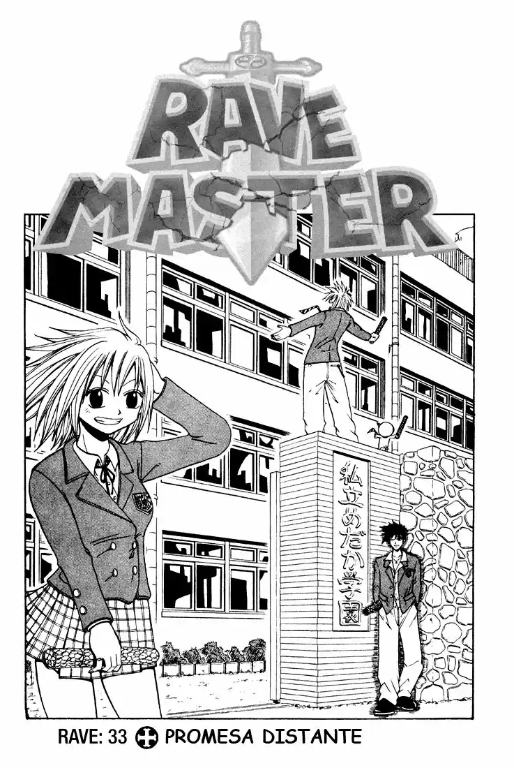 Rave: The Groove Adventure - Capítulo 33 - Página 1 - LectorTMOo