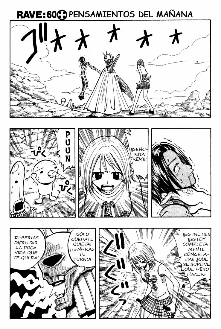 Rave: The Groove Adventure - Capítulo 60 - Página 2 - LectorTMOo