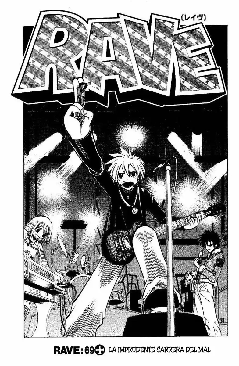 Rave: The Groove Adventure - Capítulo 69 - Página 1 - LectorTMOo