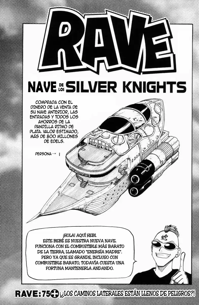 Rave: The Groove Adventure - Capítulo 75 - Página 1 - LectorTMOo