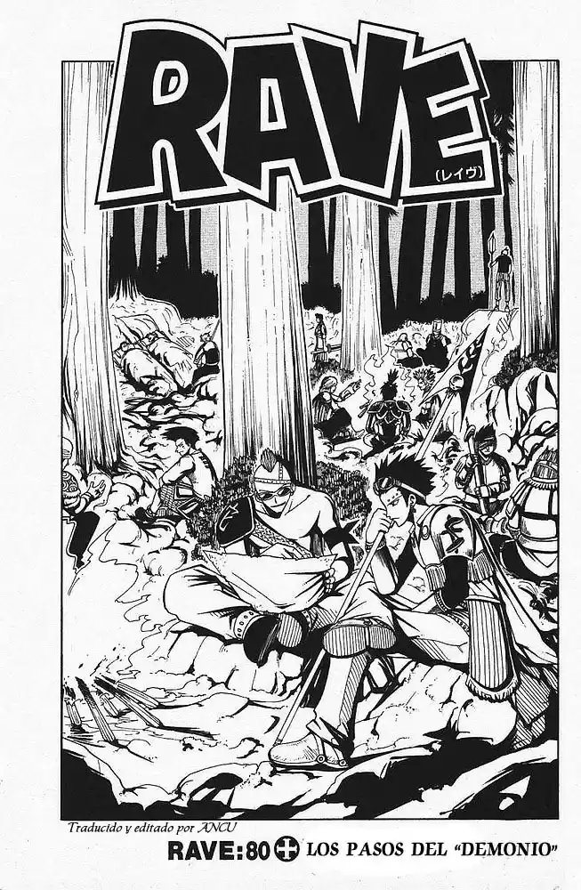 Rave: The Groove Adventure - Capítulo 80 - Página 2 - LectorTMOo