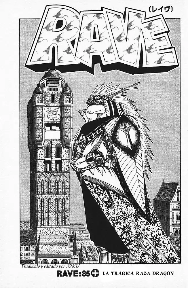 Rave: The Groove Adventure - Capítulo 85 - Página 1 - LectorTMOo