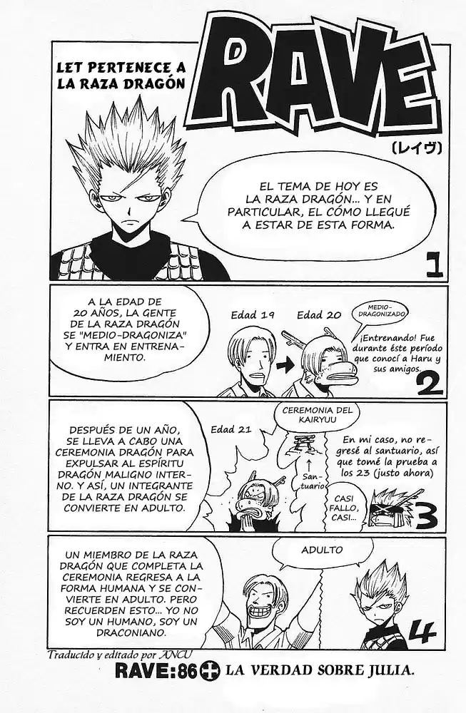 Rave: The Groove Adventure - Capítulo 86 - Página 1 - LectorTMOo