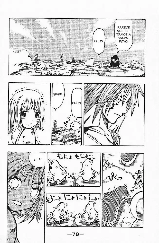 Rave: The Groove Adventure - Capítulo 92 - Página 15 - LectorTMOo