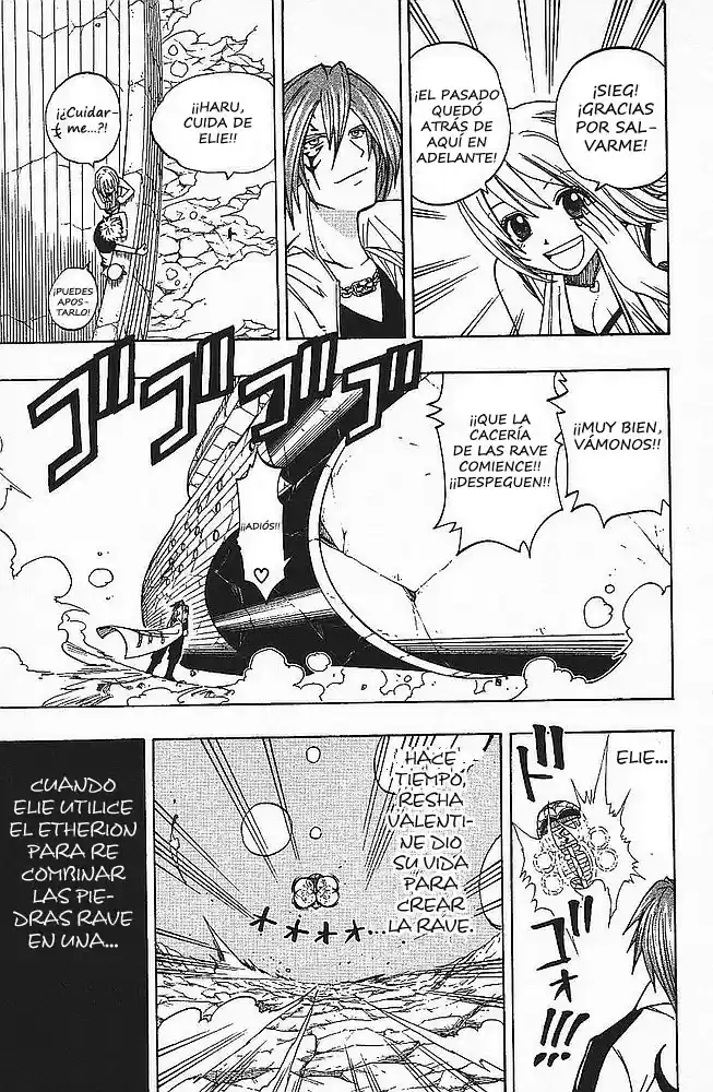 Rave: The Groove Adventure - Capítulo 95 - Página 18 - LectorTMOo