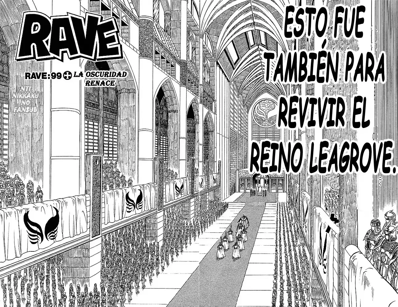 Rave: The Groove Adventure - Capítulo 99 - Página 1 - LectorTMOo