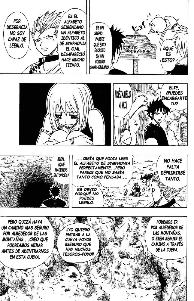 Rave: The Groove Adventure - Capítulo 99 - Página 12 - LectorTMOo
