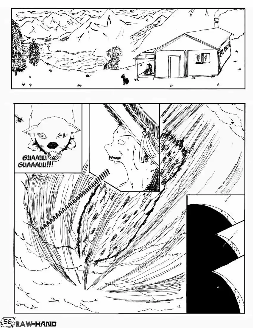 Raw Hand - Capítulo 51 - Página 57 - LectorTMOo