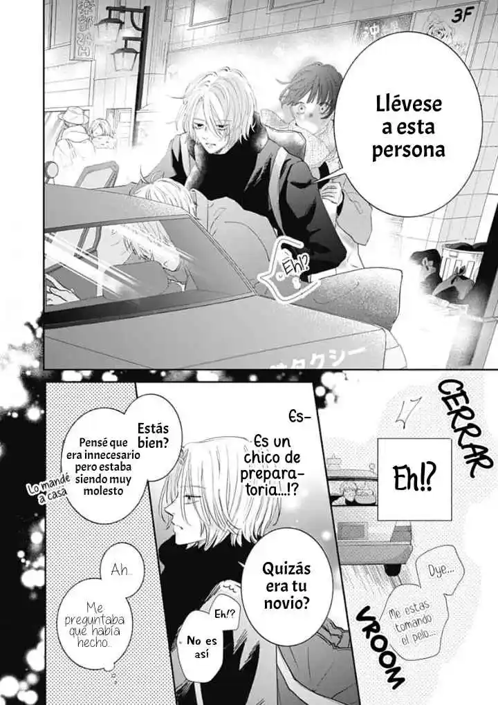 Re:Blue - Capítulo 1 - Página 11 - LectorTMOo