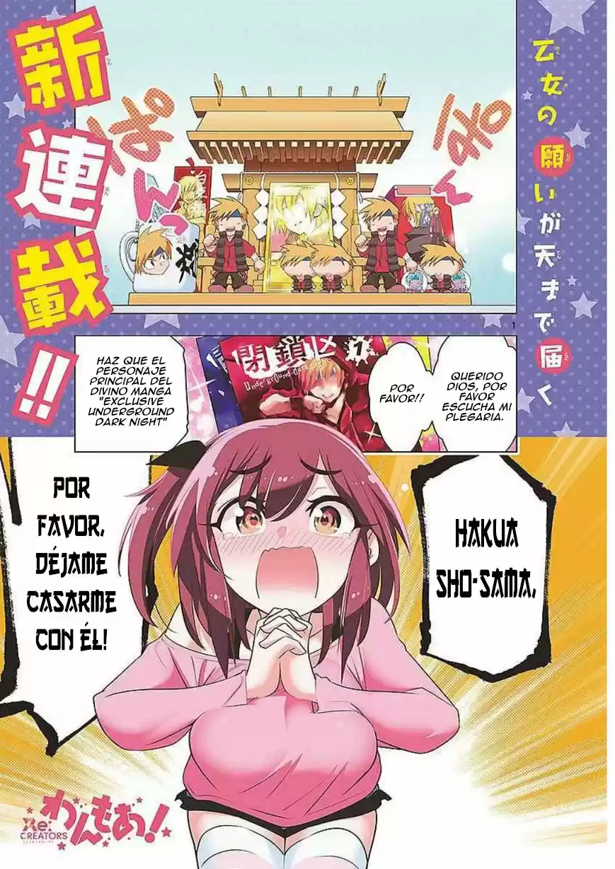 Re:CREATORS One More! - Capítulo 1 - Página 2 - LectorTMOo