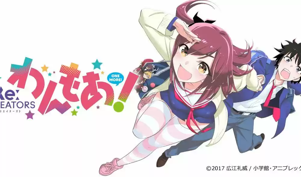Re:CREATORS One More! - Capítulo 1 - Página 35 - LectorTMOo