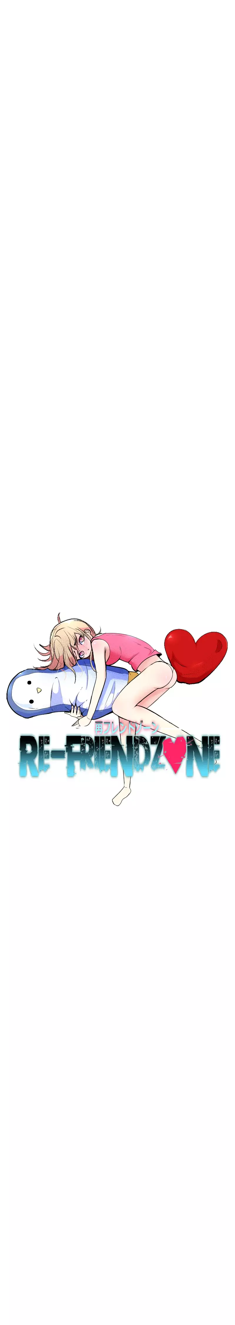 Re-Friendzone (Novela) - Capítulo 88 - Página 1 - LectorTMOo