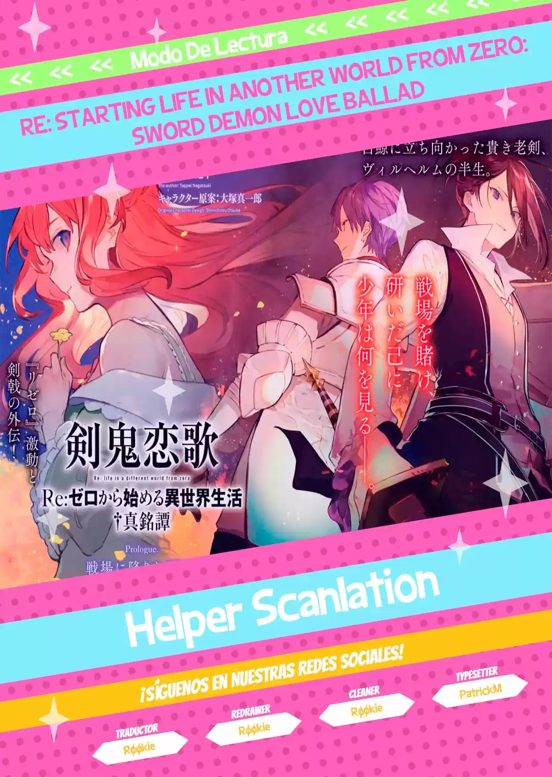 Re: Starting Life In Another World From Zero: Sword Demon Love Ballad - Capítulo 10 - Página 1 - LectorTMOo