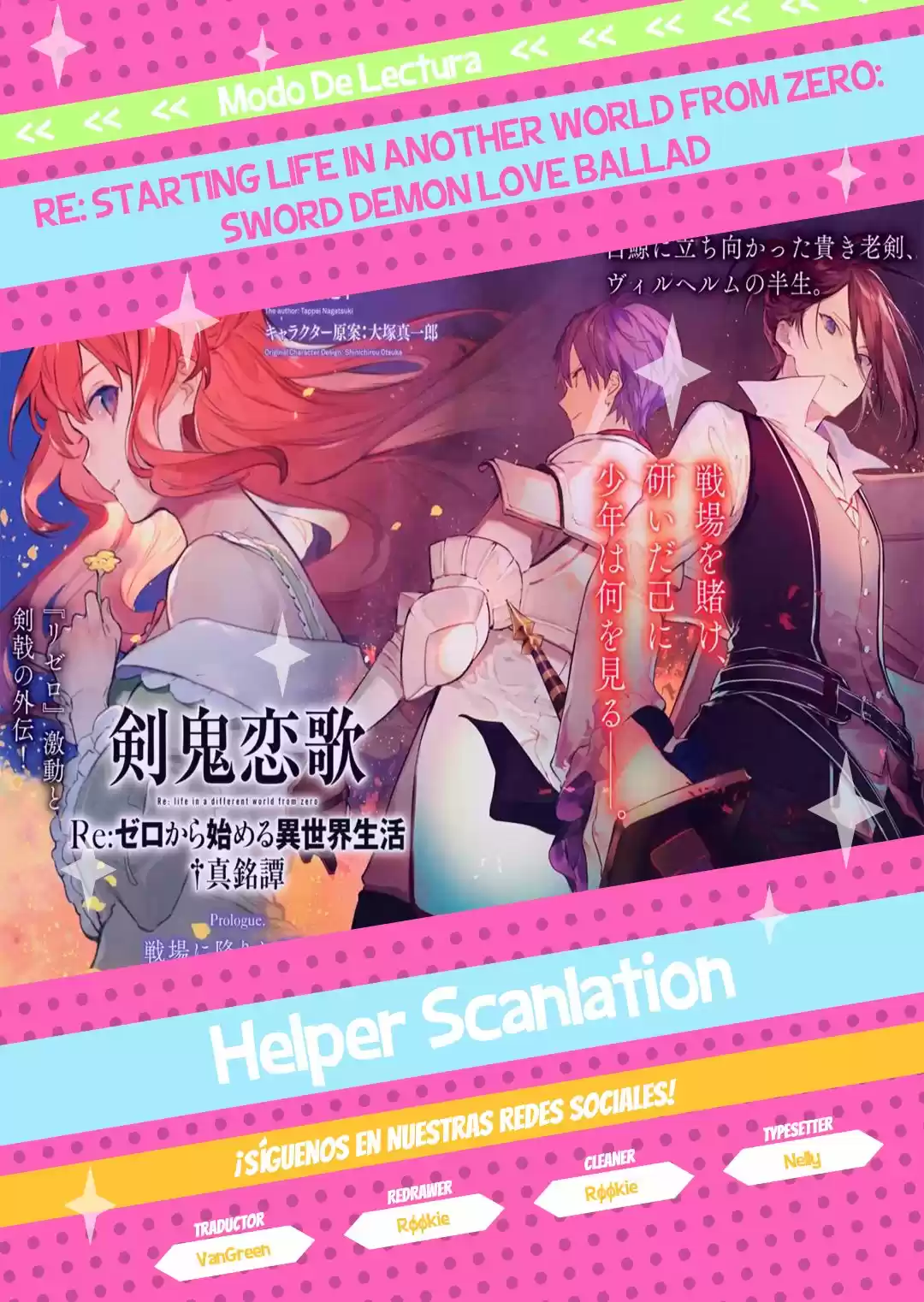 Re: Starting Life In Another World From Zero: Sword Demon Love Ballad - Capítulo 3 - Página 1 - LectorTMOo