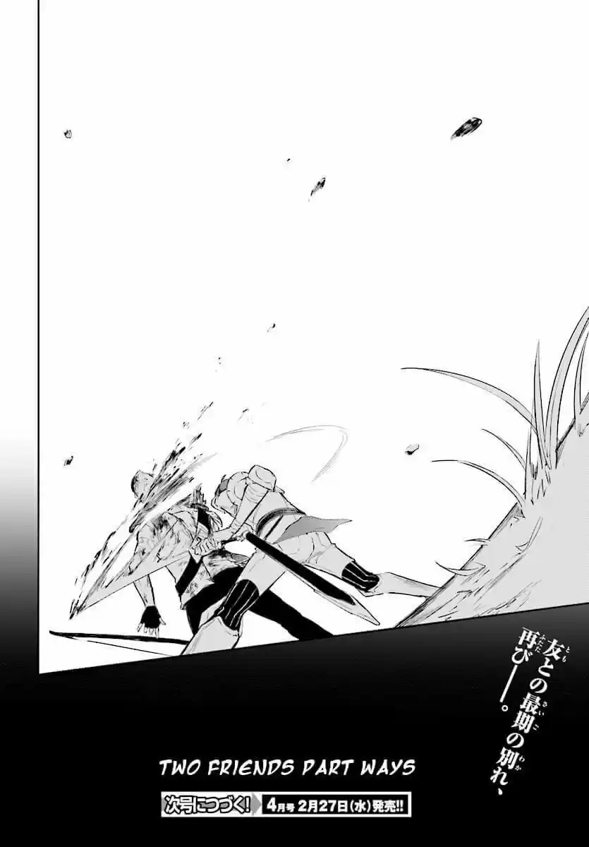 Re: Starting Life In Another World From Zero: Sword Demon Love Ballad - Capítulo 3 - Página 17 - LectorTMOo
