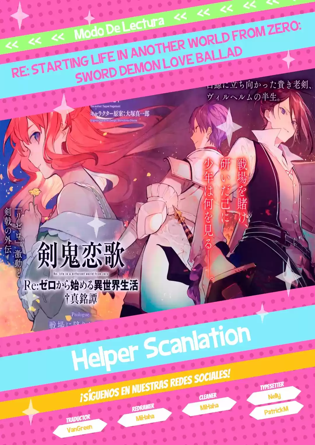Re: Starting Life In Another World From Zero: Sword Demon Love Ballad - Capítulo 4 - Página 1 - LectorTMOo
