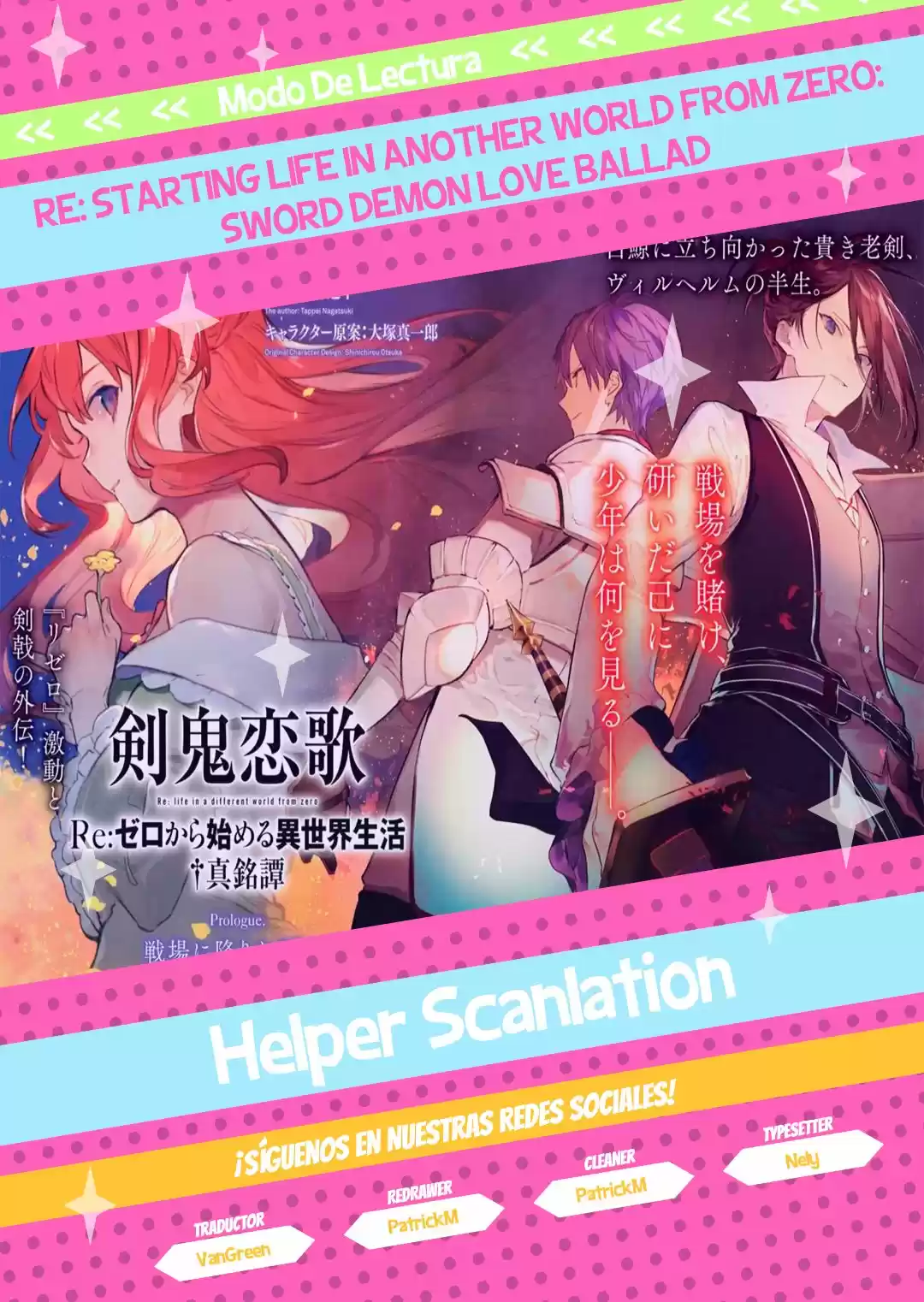 Re: Starting Life In Another World From Zero: Sword Demon Love Ballad - Capítulo 5 - Página 1 - LectorTMOo