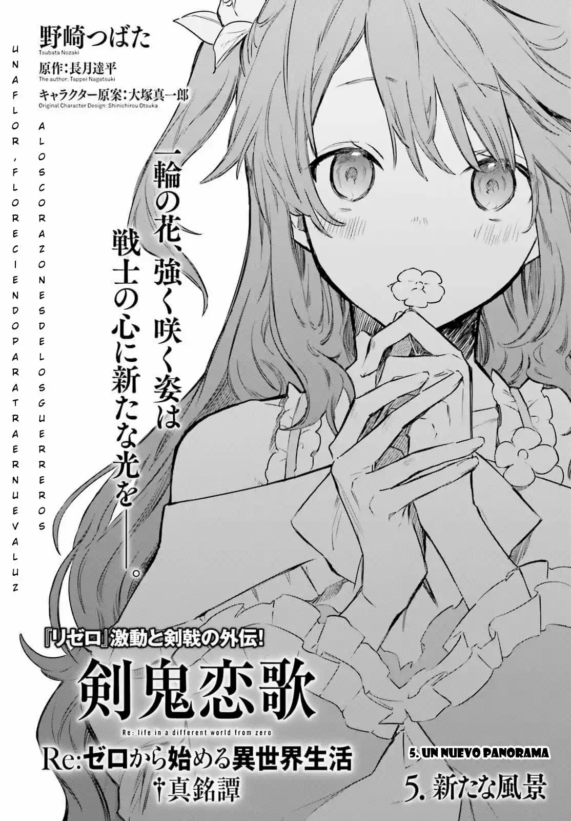 Re: Starting Life In Another World From Zero: Sword Demon Love Ballad - Capítulo 5 - Página 5 - LectorTMOo