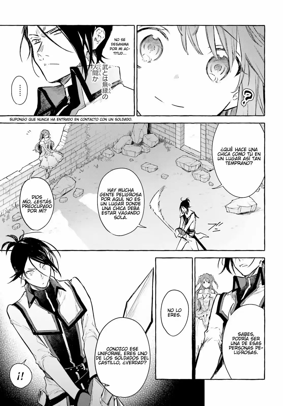 Re: Starting Life In Another World From Zero: Sword Demon Love Ballad - Capítulo 5 - Página 18 - LectorTMOo