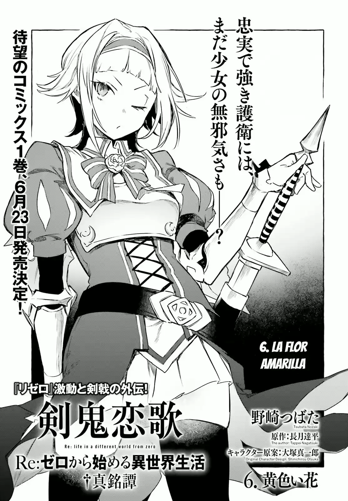 Re: Starting Life In Another World From Zero: Sword Demon Love Ballad - Capítulo 6 - Página 2 - LectorTMOo