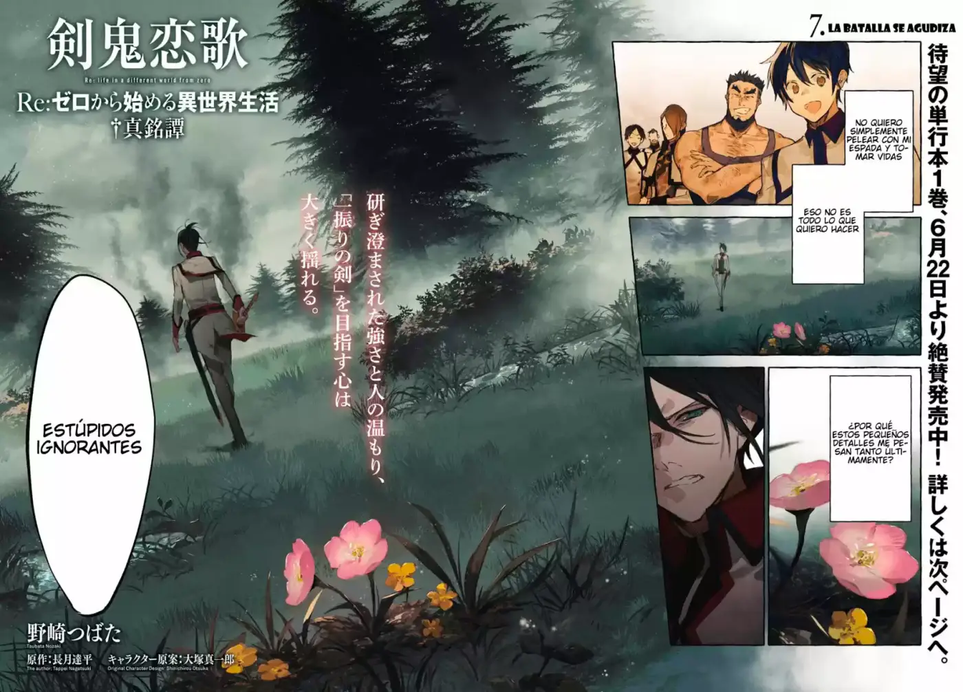Re: Starting Life In Another World From Zero: Sword Demon Love Ballad - Capítulo 7 - Página 4 - LectorTMOo