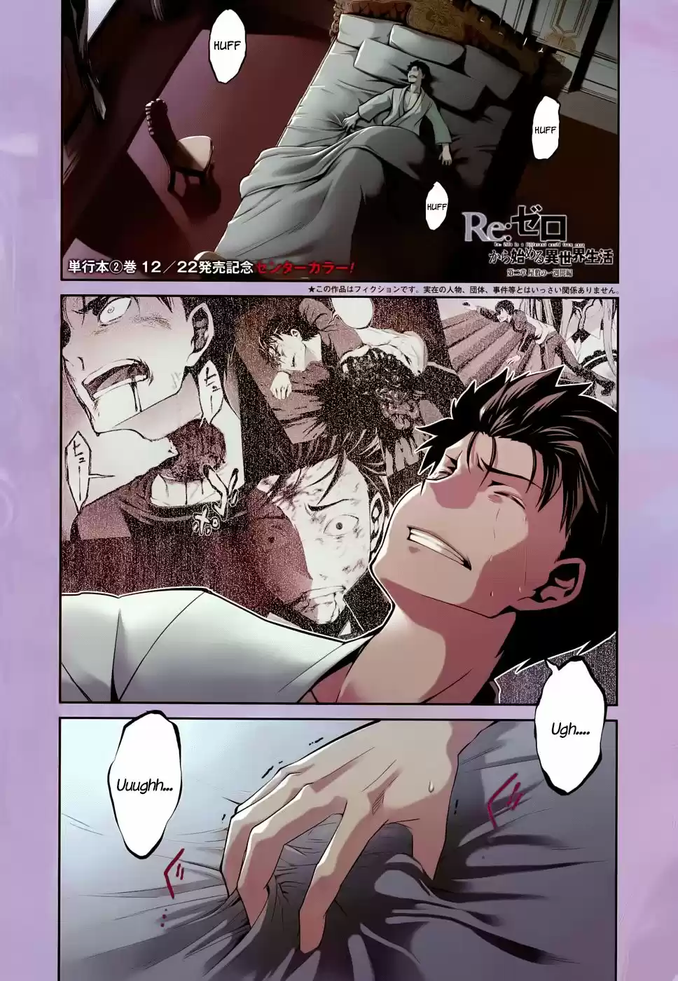 Re:Zero Kara Hajimeru Isekai Seikatsu: Dai-3 Shou - Truth Of Zero - Capítulo 10.20 - Página 5 - LectorTMOo