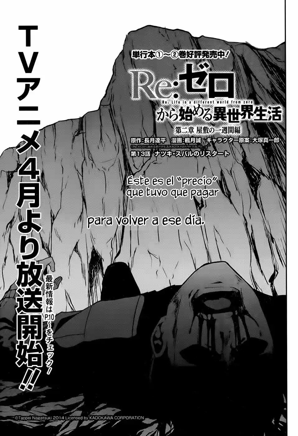 Re:Zero Kara Hajimeru Isekai Seikatsu: Dai-3 Shou - Truth Of Zero - Capítulo 13 - Página 2 - LectorTMOo