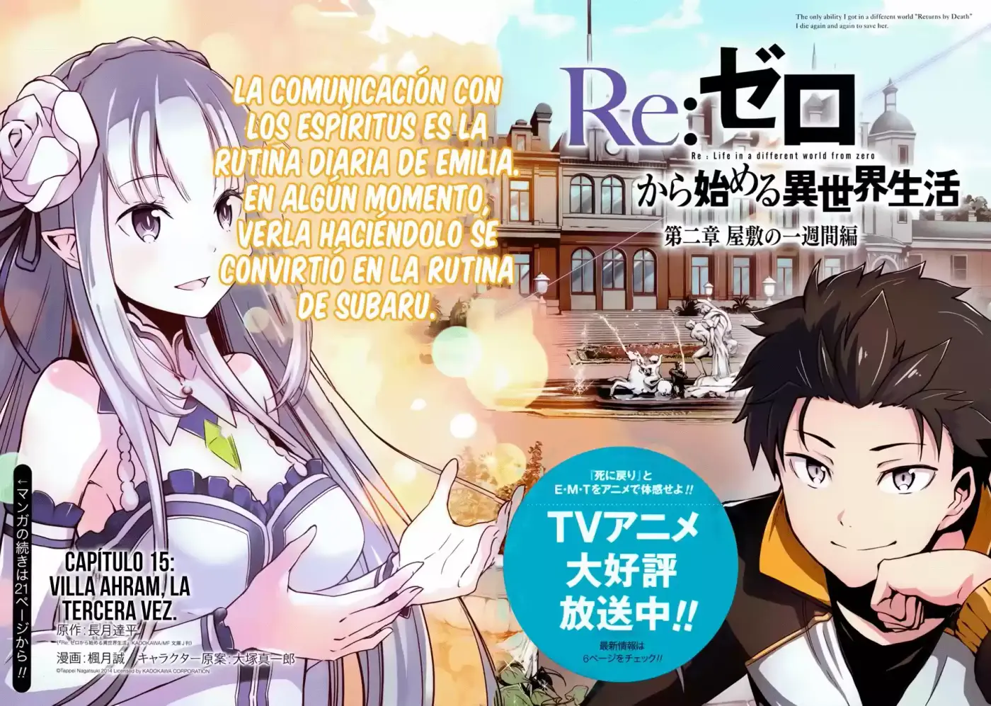 Re:Zero Kara Hajimeru Isekai Seikatsu: Dai-3 Shou - Truth Of Zero - Capítulo 15 - Página 3 - LectorTMOo