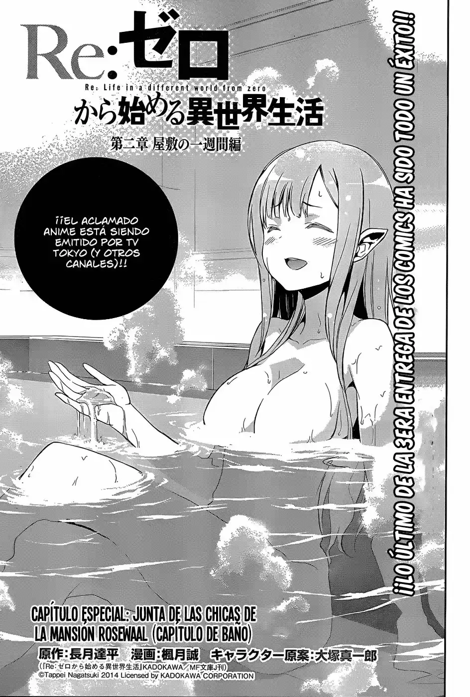 Re:Zero Kara Hajimeru Isekai Seikatsu: Dai-3 Shou - Truth Of Zero - Capítulo 16.10 - Página 2 - LectorTMOo