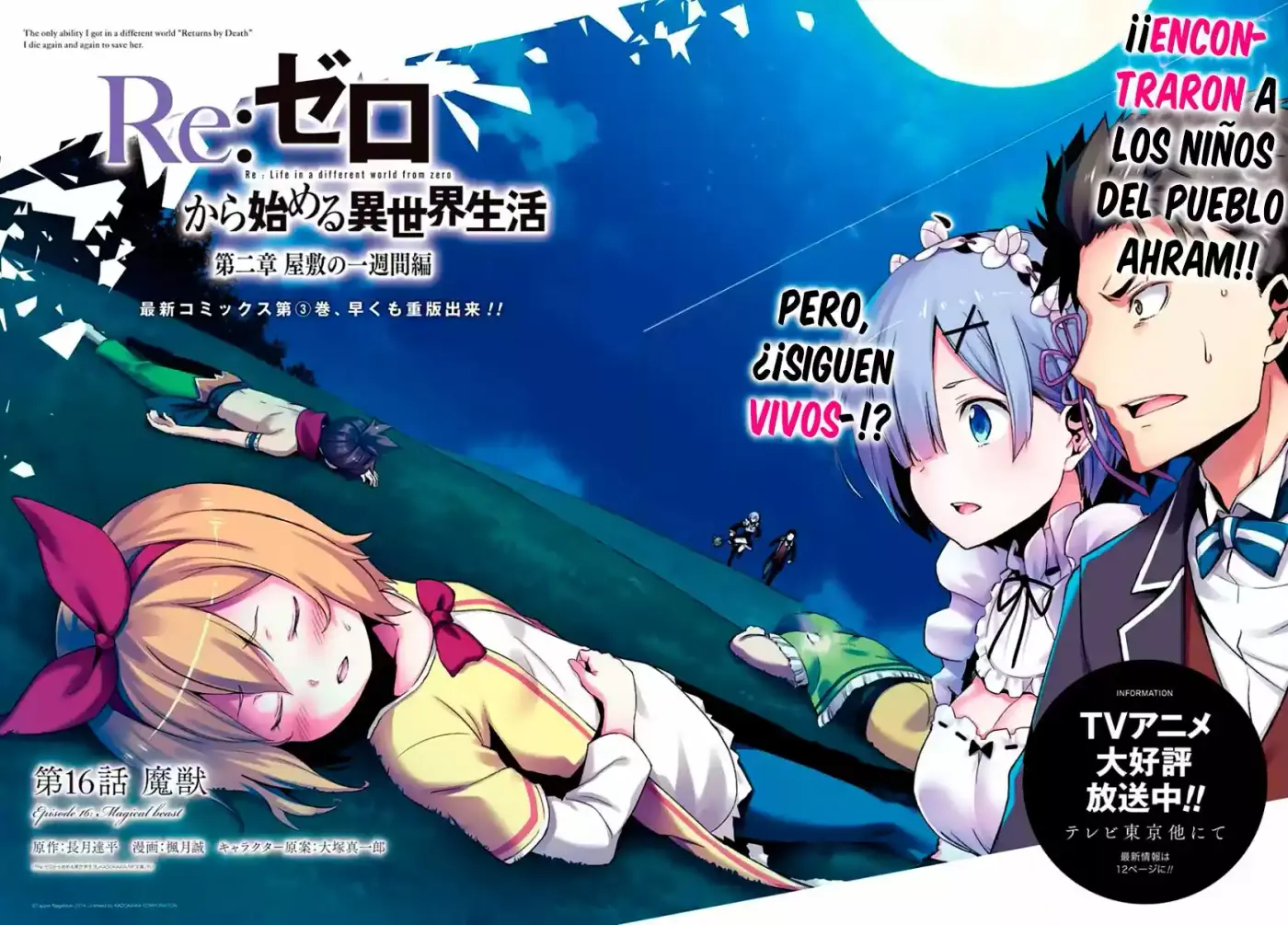 Re:Zero Kara Hajimeru Isekai Seikatsu: Dai-3 Shou - Truth Of Zero - Capítulo 16.20 - Página 3 - LectorTMOo