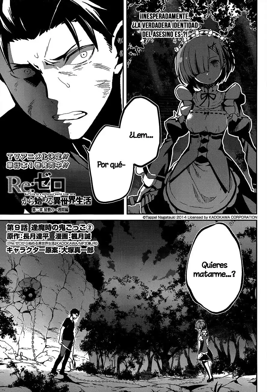 Re:Zero Kara Hajimeru Isekai Seikatsu: Dai-3 Shou - Truth Of Zero - Capítulo 9 - Página 3 - LectorTMOo