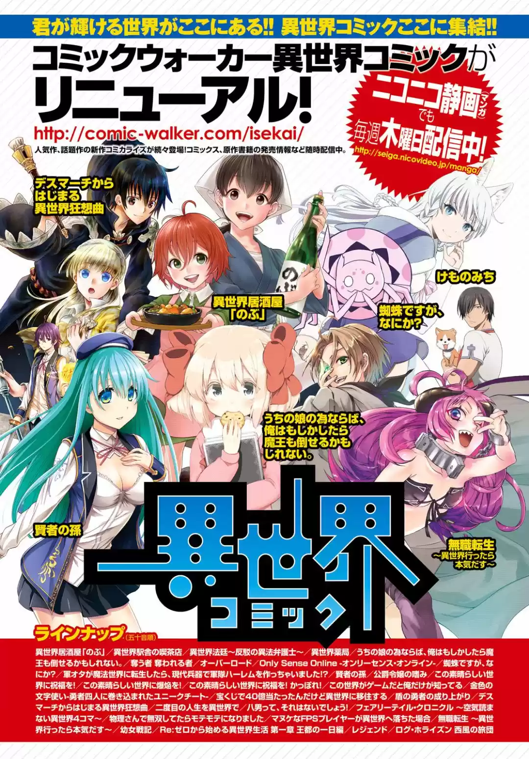 Re:Zero Kara Hajimeru Isekai Seikatsu: Dai-3 Shou - Truth Of Zero - Capítulo 23 - Página 4 - LectorTMOo