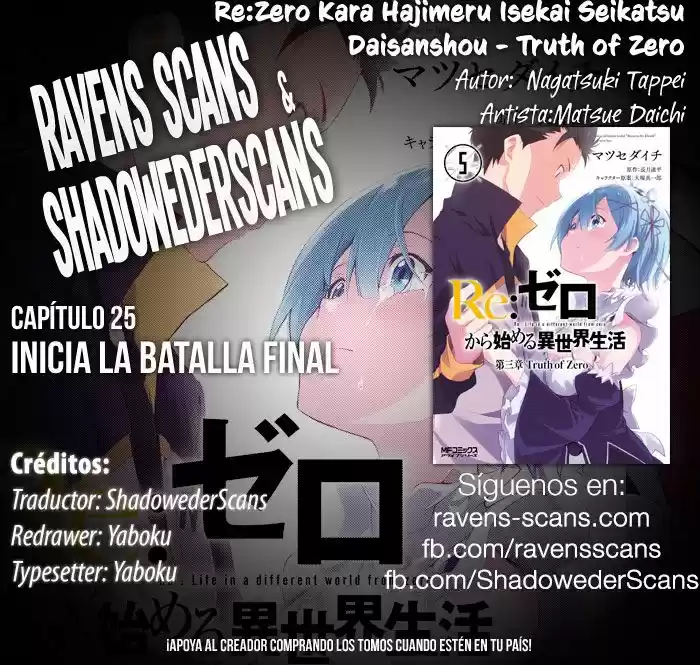 Re:Zero Kara Hajimeru Isekai Seikatsu: Dai-3 Shou - Truth Of Zero - Capítulo 25 - Página 1 - LectorTMOo