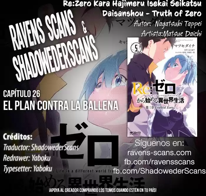 Re:Zero Kara Hajimeru Isekai Seikatsu: Dai-3 Shou - Truth Of Zero - Capítulo 26 - Página 1 - LectorTMOo