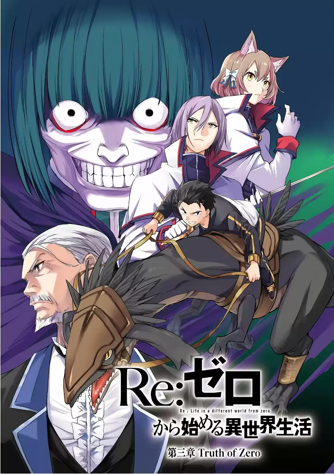 Re:Zero Kara Hajimeru Isekai Seikatsu: Dai-3 Shou - Truth Of Zero - Capítulo 38 - Página 4 - LectorTMOo