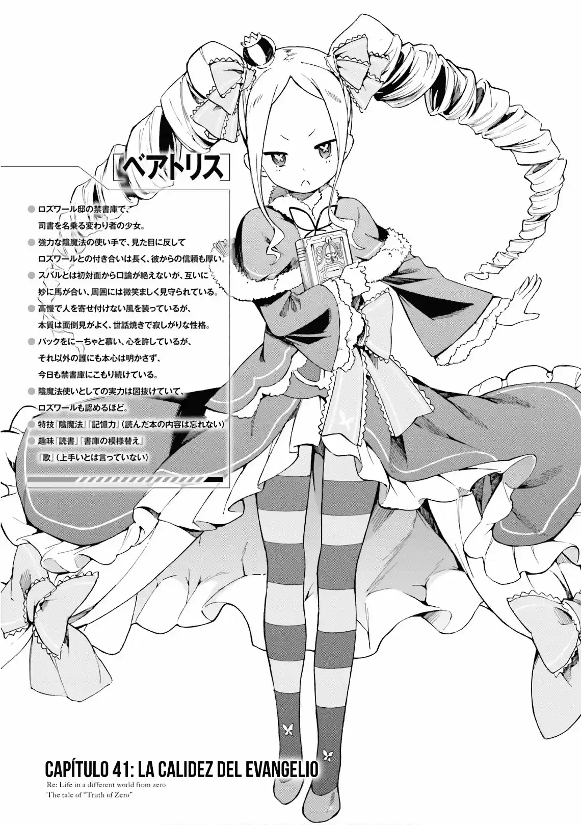 Re:Zero Kara Hajimeru Isekai Seikatsu: Dai-3 Shou - Truth Of Zero - Capítulo 41 - Página 4 - LectorTMOo