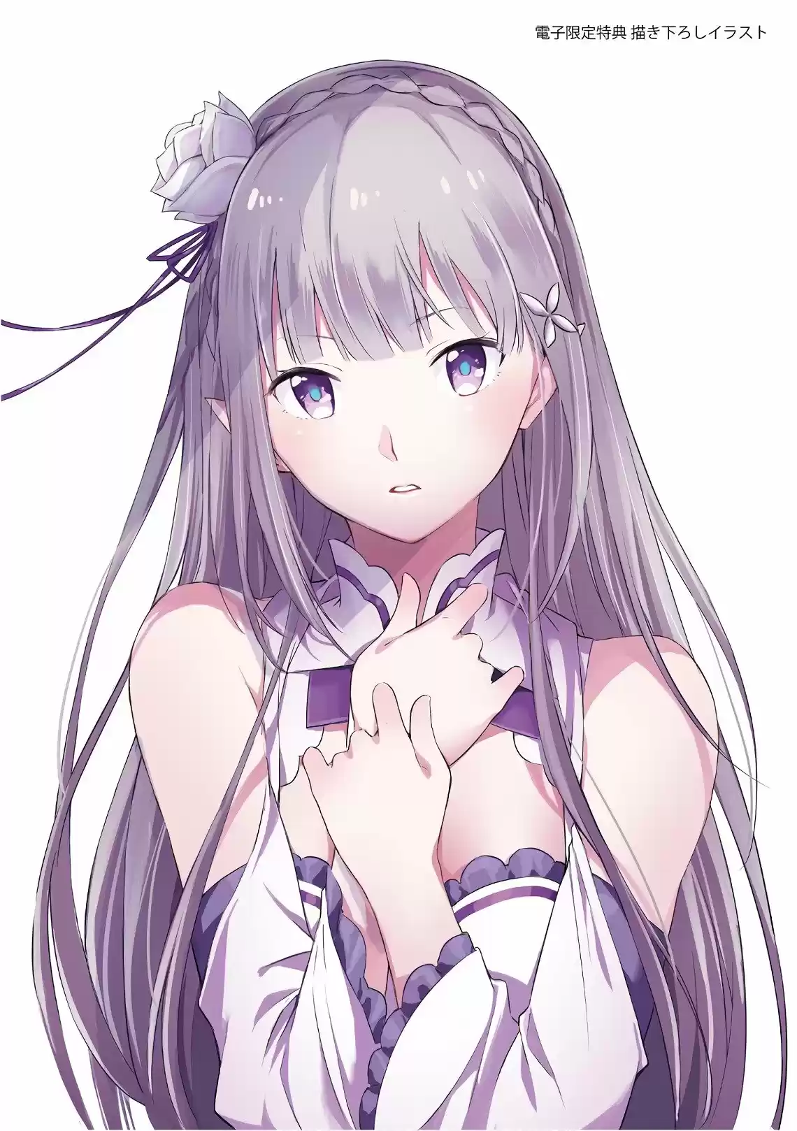Re:Zero Kara Hajimeru Isekai Seikatsu: Dai-3 Shou - Truth Of Zero - Capítulo 42 - Página 37 - LectorTMOo