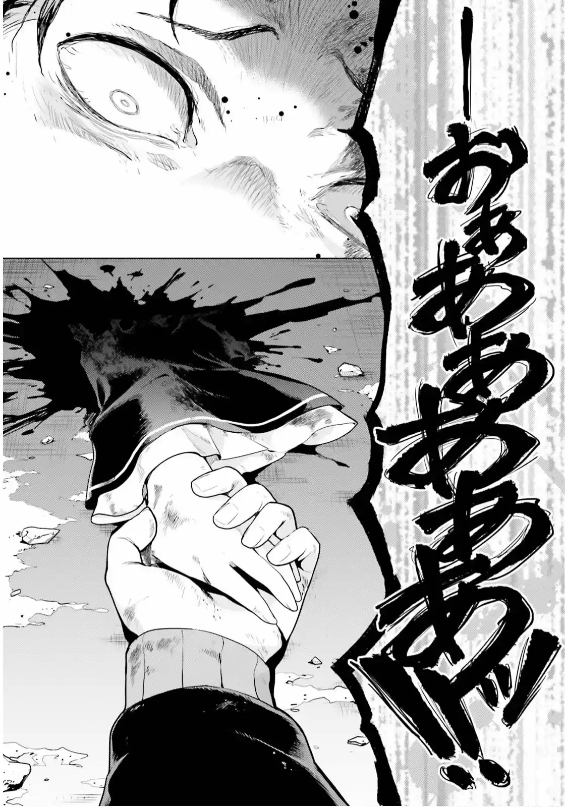 Re:Zero Kara Hajimeru Isekai Seikatsu Dai 4-shou - Seiiki To Gouyoku No Majo - Capítulo 15 - Página 21 - LectorTMOo
