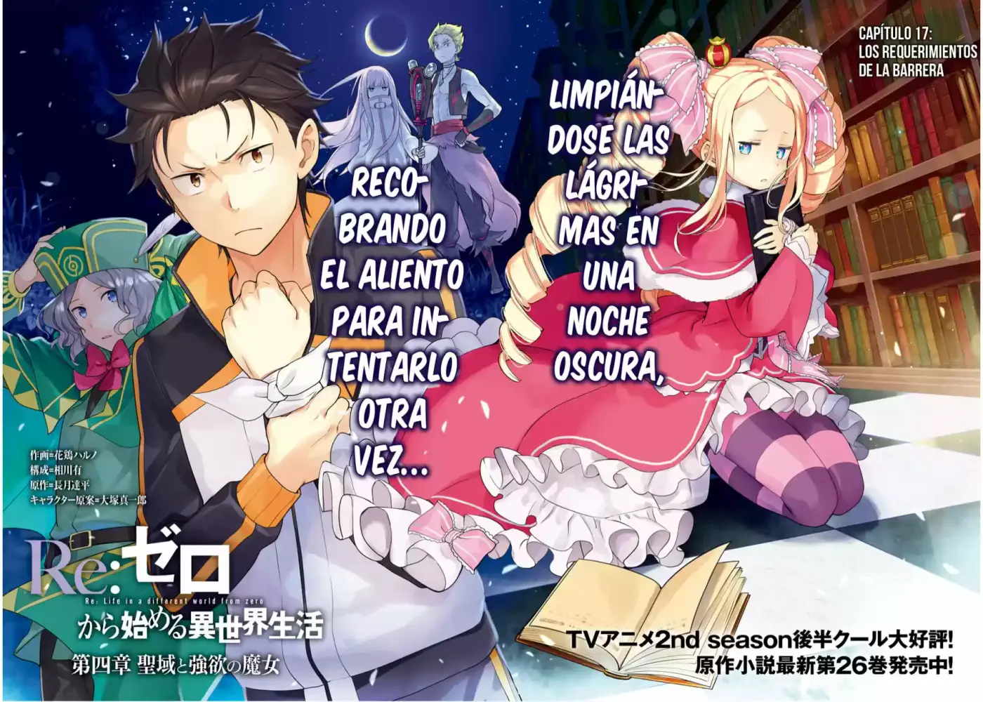 Re:Zero Kara Hajimeru Isekai Seikatsu Dai 4-shou - Seiiki To Gouyoku No Majo - Capítulo 17 - Página 4 - LectorTMOo