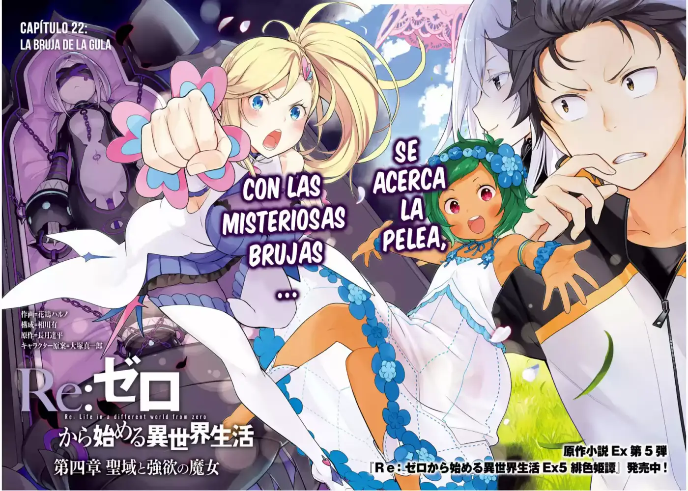 Re:Zero Kara Hajimeru Isekai Seikatsu Dai 4-shou - Seiiki To Gouyoku No Majo - Capítulo 22 - Página 4 - LectorTMOo