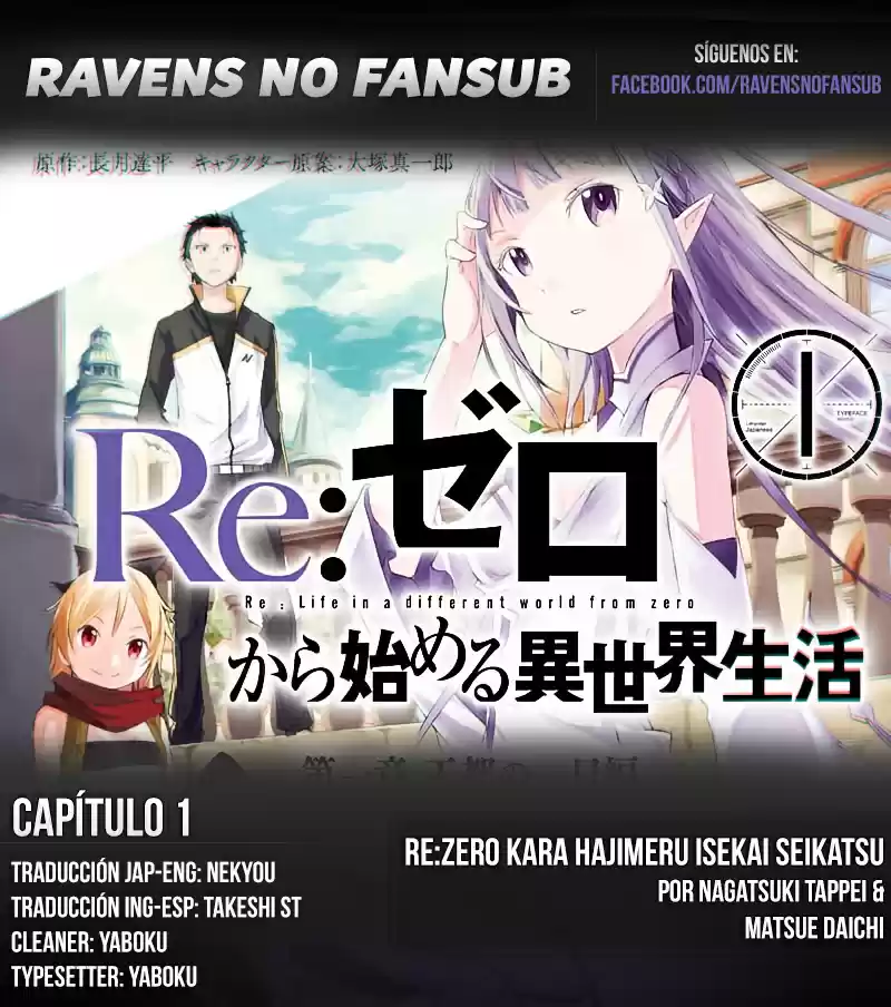 Re:Zero Kara Hajimeru Isekai Seikatsu: Daiisshou - Outo No Ichinichi-hen - Capítulo 1 - Página 1 - LectorTMOo